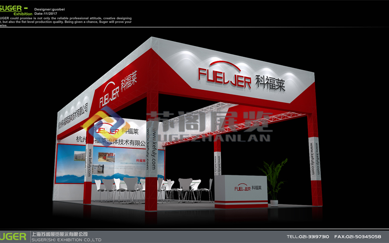 環(huán)保展臺(tái)--01號(hào)