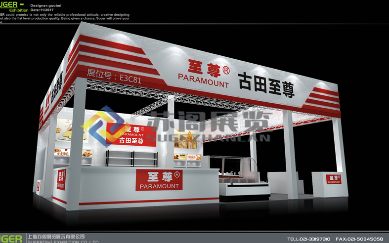 環(huán)保展臺(tái)--14號(hào)